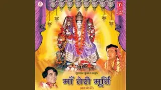 Asaa Tera Dwara Naiyo Chhadna