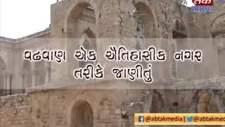 Wadhvan city official.