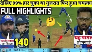 😱 !     mumbai indians vs gujarat titans match scorecard | MI vs GT Highlights 2025 | mi बनाम gt