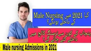 Male nursing Admissions in 2021..How to apply in male nursing .scope for male nursing .All detail