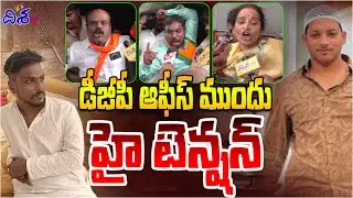 Medchal Pocharam Gun Fire🔥 | Bajrang Dal Serious On Pocharam Gun Fire | News | Sonu Singh | Disha TV