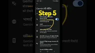 How to change gemini language | Google Gemini Language Change