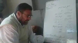 Urdu | Class 10th | Rasa Javdani | Gh Ahmad Mir |