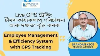 Employee Management System with GPS Tracking | Live GPS ট্ৰেকিংৰে সৈতে