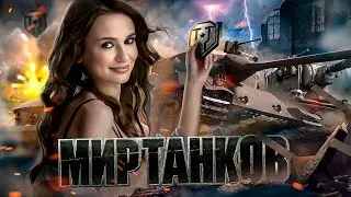 СТРИМ ИЗ ЛЕСА |  ПЯТНИЦА