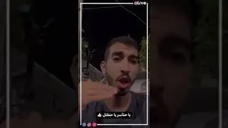 الفلسطيني صالح الجعفراوي يصدم متابعينه بالتهديد بالقتل من قبل الصهاينه💔 الله يحميك 🙏