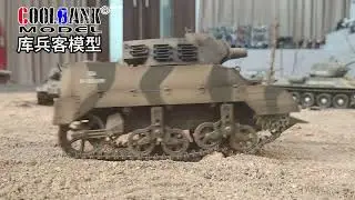 Interactive Realism Redefined: The M8 Scott - Highly Detailed, Surprisingly Interactive.|COOLBANK
