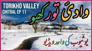 Torikho Valley Chitral | Chitral Valley | Chitral In Winter | Chitral | Drone Video | Umaisa Vlogs