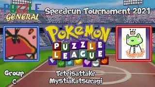 Pok&eacute;mon Puzzle League Speedrun Tournament 2021 - Group C - Tetrisattakr vs MystiaKatsuragi
