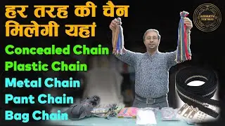 Wholesale Zippers & Chains Guide | Invisible, Plastic, Metal, Pant & Bag Chains | Adinath Textiles