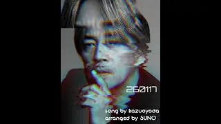 Making of the  260117  song by kazuoyoda arranged by SUNO