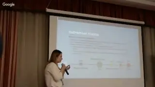 B2B SUMMIT 2017 (Трансляция)