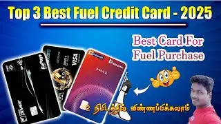 Top3  best Fuel Credit Card for 2026 in Tamil@Tech and Technics