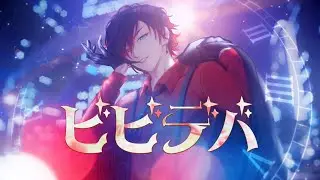 BIBBIDIBA (ビビデバ) ／ Agata Seven【歌ってみた】