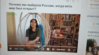 Дети изумили своими ответами. Хотят назад в Германию?..  