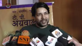 IMPPA Election 2018 | TP Agarwal Group at The Club | Special News
