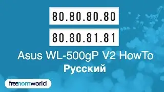Freenom World Asus WL-500gP V2 HowTo (Русский)