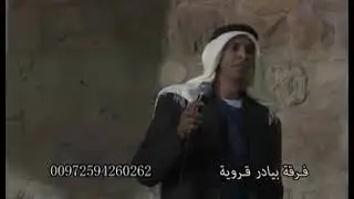 الزجل الشعبي    فرقة بيادر قروية