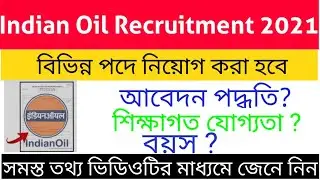 indian oil recruitment 2021 apply online/indian oil apprentice/iocl apprentice 2021/iocl apprentice