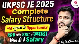 Shubham Sir Reveals UKPSC JE Salary Structure with Original UKPSC JE Salary Slip | Must Watch Video