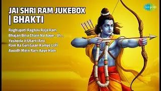 जय श्री राम | भक्ति संगीत | Vidhya Gopal Songs | Raghupati Raghav Raja Ram