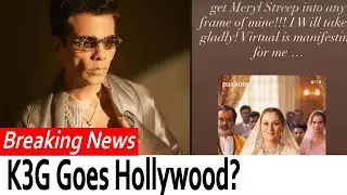 Meryl Streep, Tom Cruise, George Clooney in K3G Karan Johar reacts to AI casting