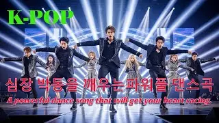 💥 K-POP Essentials 💎 4세대 K-POP의 정점...🔥 듣는 순간 소름 돋는 역대급 퍼포먼스 곡 모음 (Full Album)