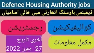 Defence housing authority jobs 2022 | latest jobs in Defence housing authority | test knowledge |