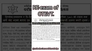 Notice for RE-exam of CTEVT 2082. #ctevt2082 #diplomainnepal