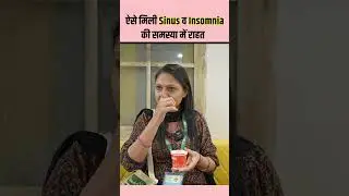 Sinus क्या होता है?। Sinus Headache Relief। Insomnia। Panchakarma । HIIMS Hospital