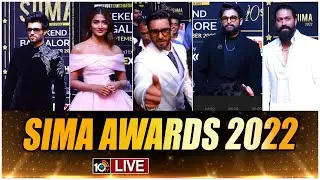 SIIMA Awards 2022 LIVE | Red Carpet | Allu Arjun | Yash | Vijay Deverakonda | Pooja Hegde | 10TV Ent
