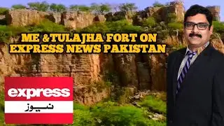 Express News Ancient Hidden City of Tulajha nasrulla abbasi