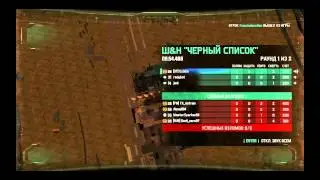 Splinter Cell Blacklist SvM Bug