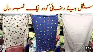 Single bed razai cover ka best quality stock wholesale price per available hy shersha landa market m
