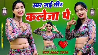 New Sad Song 2025 #rasiya || मा गई तेरे कलेजा पे || आशा मीणा || #viral #song 