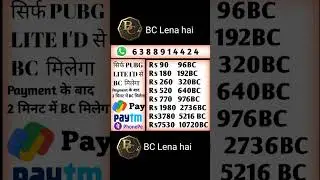 BC Purchase 😍 Bc Purchase in Pubg lite | how to purchase bc in pubg lite