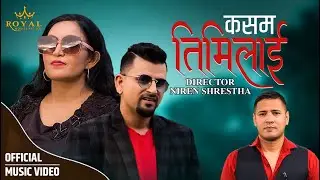 कसम तिमीलाई || KASAM TIMILAAI || New Nepali Lokpop Song 2023 / Ft. Kumar Paudel. Asha Lama Gyanmala