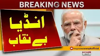 India Faces Global Diplomatic Isolation and Economic Pressure | Breaking News | Pakistan News