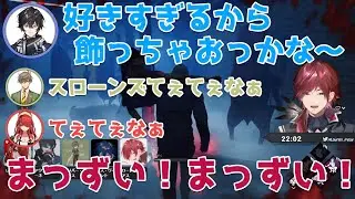 エデン組コラボでスローンズてぇてぇする２人【ローレン・イロアス/アクシア・クローネ/オリバー・エバンス/レイン・パターソン/レオス・ヴィンセント/にじさんじ/切り抜き】
