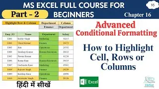 Advanced Conditional Formatting- Chapter 16 | Highlight rows and column| Beginners to Adv| हिंदी में
