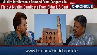 Muslim Intellectuals Demanded The Congress To Field A Muslim Candidate From Bidar Lok Sabha Seat.