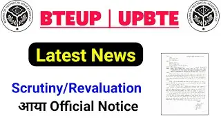 BTEUP Scrutiny/Revaluation Latest  Update Today |BTEUP/Polytechnic/Diploma Latest News/Update Today