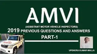 AMVI | Assistant Motor Vehicle Inspector | AMVI Exam |  APPSC | TSPSC | PREVIOUS Q&A 2019 | PART-1