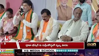NEWS || BULLETINE 15-04-2025|  V5 News