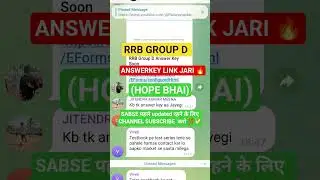 RRB GROUP D LINK 🔗 🔥 ANSWER KEY 🎯✅ #groupd #railway #rrb #cutoff #result #study #ssc #ntpc #alp