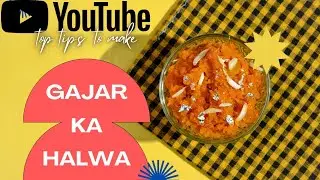 🥕 सर्दियों की स्पेशल रेसिपी | हलवाई जैसा स्वादिष्ट गाजर का हल्वा 😋 @ShortswithRekha11 