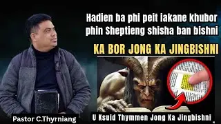 Hadien ba phi peit iakane ka khubor phin Sheptieng shisha ban bishni briew ||