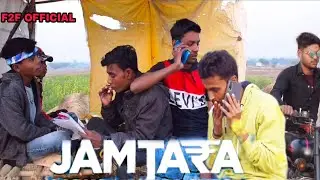 JAMTARA, Cyber Crime _झारखंड का जमातारा जिला_F2F OFFICIAL_Jamtara subka number aayega #trending