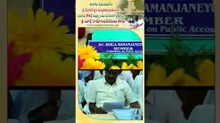 #burlaramanjaneyulu #news #prathipadu #latestnews