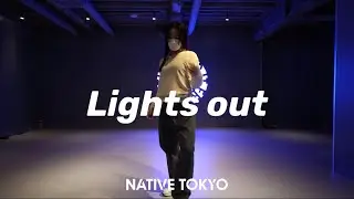 Akanen 
